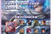 王者荣耀快速发育的秘诀是什么？