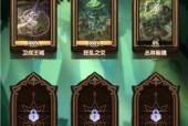 剑与远征（掌握元素灾变技巧）