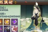 阴阳师撩30邀请好友方法是什么？如何快速组队？