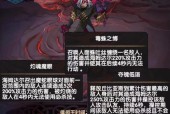 《剑与远征》众神猎场攻略（玩转众神猎场）