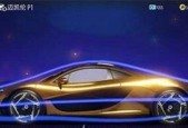 王牌竞速螺旋剑怎么获得？获取螺旋剑的详细步骤是什么？