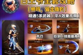 DNF剑魂如何转职为白手？转职条件是什么？