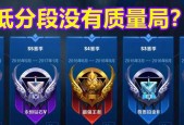王者荣耀质量局是什么意思？如何判断一局游戏是质量局？