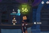 原神铁匠每日魔晶矿刷新机制解析（深入了解原神魔晶矿刷新规则）
