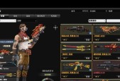 反恐精英online角色命名技巧有哪些？