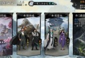 侠客宇文珂剧本难度11通关攻略