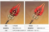 原神皇女（武器皇女圣遗物及武器搭配）