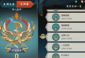 剑网3指尖江湖装备强化技巧（提升战力的关键-强化装备的方法和技巧）