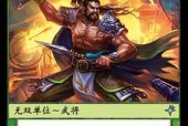 凌操在三国杀中的旧称是什么？