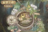 《奇迹暖暖》游戏4-支线2攻略（掌握精彩服饰搭配）