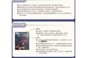 阴阳师言灵斗技的策略是什么？
