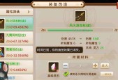 问道中刷到5倍道具的策略是什么？