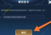 王者荣耀市集代码是什么？如何使用市集代码？