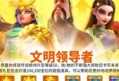 万国觉醒荷风送香礼包值得购买吗？礼包内容及优惠详情解析？