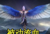 王者荣耀云中君纤云弄巧皮肤售价是多少？购买后如何使用？