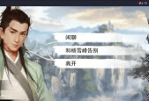 《荒侠客新版本》平民最强玩法指南（打造无敌平民装备侠客新版本平民玩家最强攻略）