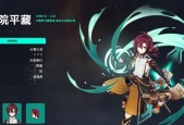 原神魈池子（深入分析原神魈池子的抽取价值与考量因素）