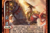 三国杀刘备的名言名句是什么？刘备的智慧体现在哪里？