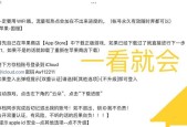 元气骑士（轻松备份游戏进度）