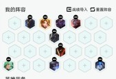 云顶之弈1024上分攻略（掌握环境和阵容）