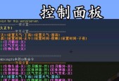 《妖精剑士FPC版》存档位置及破解版存档存放方法（游戏迷必看的存档存放指南）