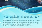 王者荣耀姬小满定位是什么？她的技能特点和玩法有哪些？