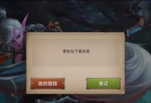 《我叫MT2》游戏中的落雁技能详解（掌握落雁技能）