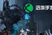 王者荣耀土耳其服务器哪个区最好？