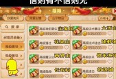 梦幻西游高级钟灵石的获取途径是什么？