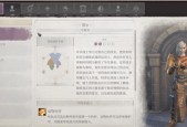 开拓者正义之怒（探索神秘迷宫）