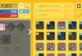 《宝可梦大探险》全攻略（带你一步步解锁游戏关卡）