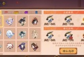 阴阳师皮肤道具出售方法是什么？