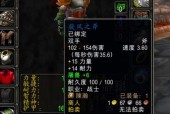 风刃在魔兽世界中如何获得？制作材料是什么？