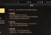 地下城与勇士中起源徽章如何合成？需要哪些材料？