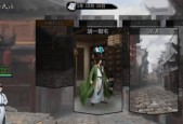 《侠客纹银情缘任务攻略》（玩转游戏）
