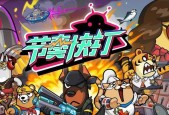 《月圆之夜喵赛克联动同步音律祝福效果揭秘》（月圆之夜）