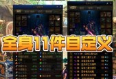 剑魂神界版本出血上衣如何获得？获得出血上衣有什么好处？