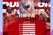 dnf玩家何时能收到最新补偿？补偿发放的标准是什么？