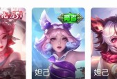王者荣耀中如何获得阿狸？