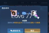 王者荣耀皮肤实体礼品卡怎么购买？购买过程中常见问题有哪些？