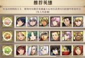 梦幻模拟战胧（探索胧的乐趣）