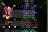 问道完美天书制作方法是什么？制作过程中应注意什么？