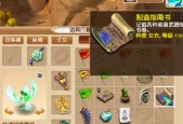 八军跑环中厉凡的打法策略是什么？