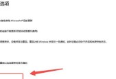Win10自动更新总打断工作？如何彻底关闭它？