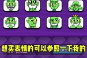 皇室战争克隆音效怎么设置？设置方法有哪些？