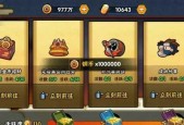 火影忍者手游蛤蟆文太玩法技巧大揭秘（解锁无敌防御技能）