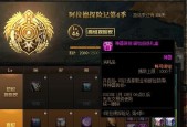 DNF中的99战令包含哪些内容？