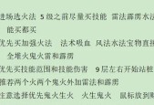 大话西游站桩宝宝调整敏捷度的方法是什么？