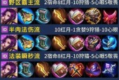 王者荣耀符文升级技巧有哪些？