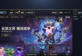 英雄联盟刚上线时的界面和现在有何不同？